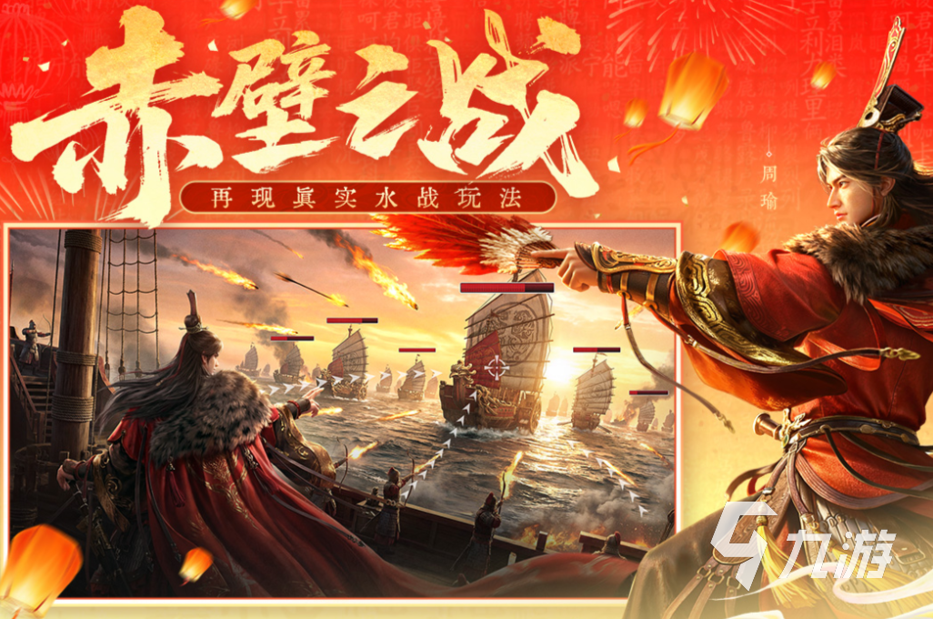 2026年三国游戏怎么选不踩坑？全品类玩法剖析+零氪友好新作推荐