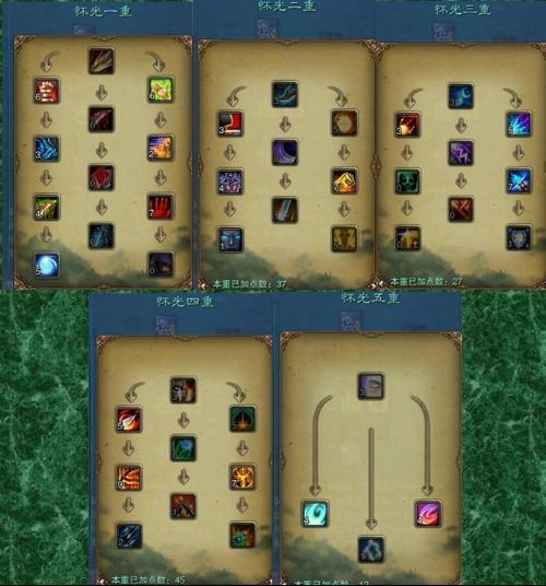 2026诛仙2怀光加点最全指南，PK/刷图/副本3流派怎么点零废点？