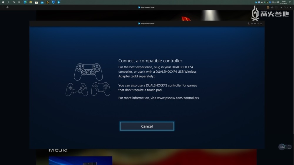 2026年PlayStation Now还能用吗？PS云游戏订阅开通前必看的12个真相