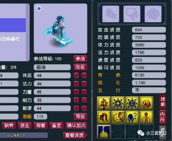 2026梦幻西游转区查询怎么查？可转区列表、名额剩余、冷却期规则全解