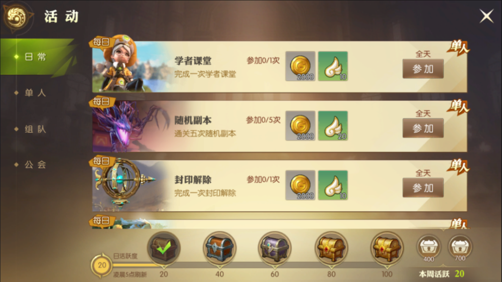 2026多玩龙之谷官网怎么用？入口/怀旧服攻略/专属兑换码一键获取