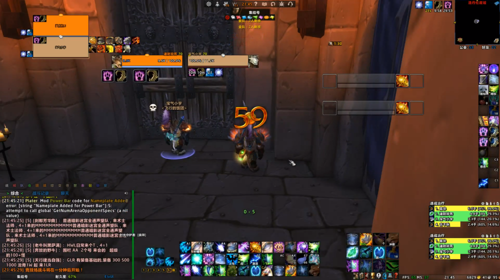 2026年WOW SF选服避坑指南，怎么找不跑路、无氪也能爽的怀旧公益服？