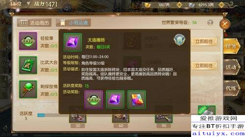 2026年新征途好玩吗？零氪/搬砖/情怀玩家实测体验及入坑指南