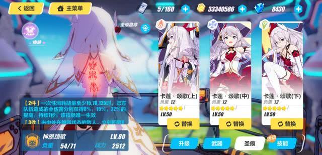 2026崩坏三新春活动全指南，类型拆解+零氪拿满S级角色实操攻略