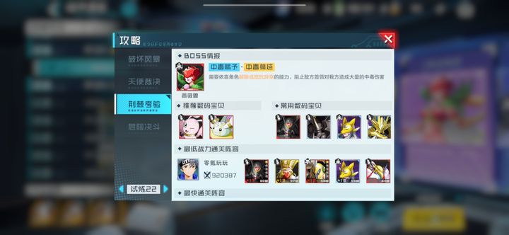 2026微笑风云全流派玩法攻略，零氪也能霸服的冷门技巧你知道吗？