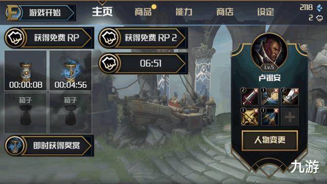 2026年耐玩不腻的网游怎么选？零氪可玩的高自由度端游手游全指南