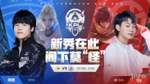 陈艺洲对抗路为啥独一档？2026KPL春季赛同款操作逻辑普通人也能抄