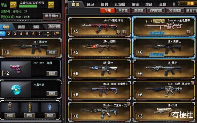 御龙在天银枪装备选什么？2026全流派适配搭配指南零氪也能冲榜