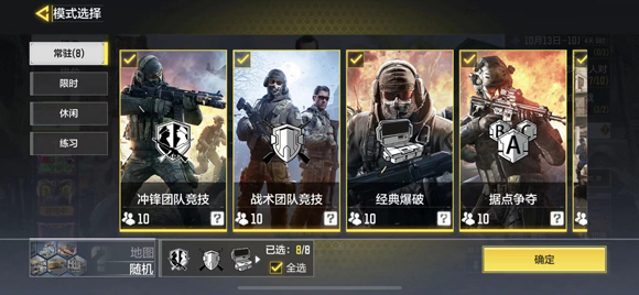 COD手游吃鸡模式怎么玩上分快？2026新手到战神全流派进阶攻略