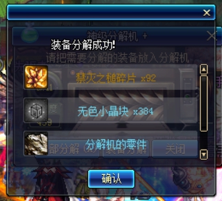 2026堕落门副本全类型拆解，零氪党也能速通拿满奖励的技巧是真的吗？