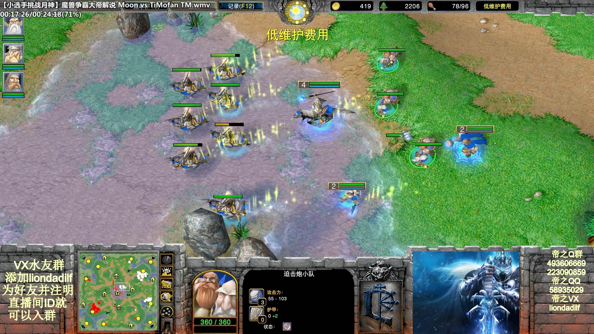 2026魔兽争霸最新上分指南，零基础新手怎么7天稳上对战平台前20%？