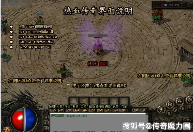 2026年盛大客户端类型全梳理，哪款最适配你的传奇怀旧/官服游玩需求？