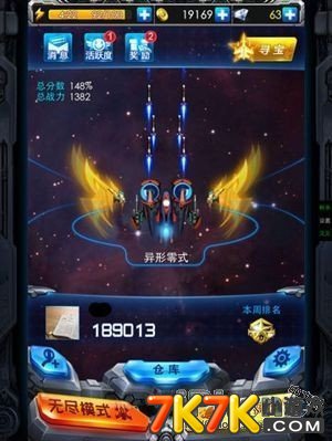 2026雷霆战机iOS辅助怎么选不封号？热门功能&防封实操全指南