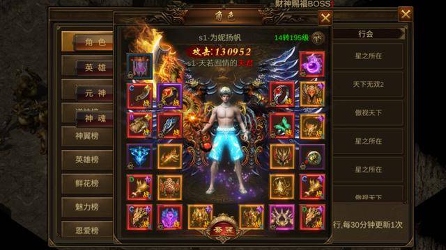 2026星王合击私服怎么选不踩坑？零氪党也能爽玩的选服+打金全攻略