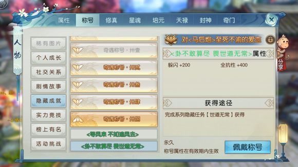 2026御龙在天QTE有哪几类？触发条件+收益最大化技巧实测指南