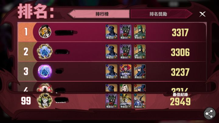 2026神奇七侠全类型解析，零氪怎么选阵容才能稳拿竞技场前10？