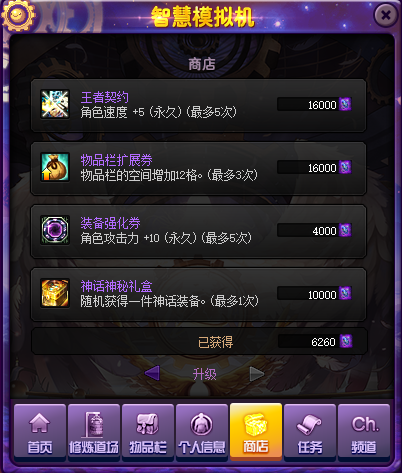 2026年热门模拟经营类游戏挑选指南，零氪玩家怎么玩能拉满收益？