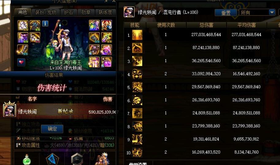 2026年DNF冰洁师怎么玩？最新毕业搭配、打桩手法与团本表现全解