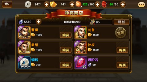 2026战略三国类游戏避坑指南，零氪也能霸服的核心玩法全解析