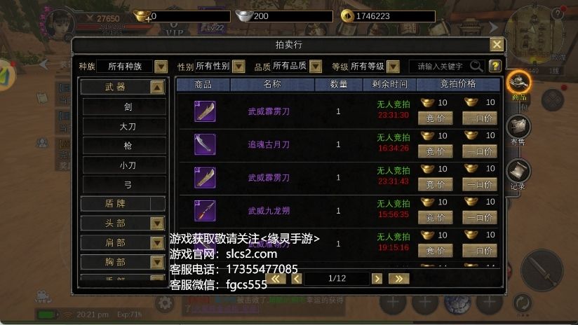 2026丝路私服怎么选不踩坑？全类型盘点+高人气版本需求匹配指南