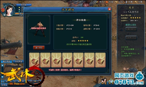 2026暑期节日BOSS有哪些类型？零氪党拿满限定奖励的实操攻略