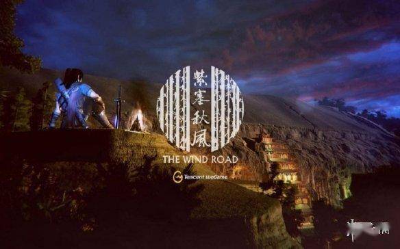 2026年入坑紫塞秋风晚吗？西部武侠ARPG核心玩法+隐藏内容全攻略