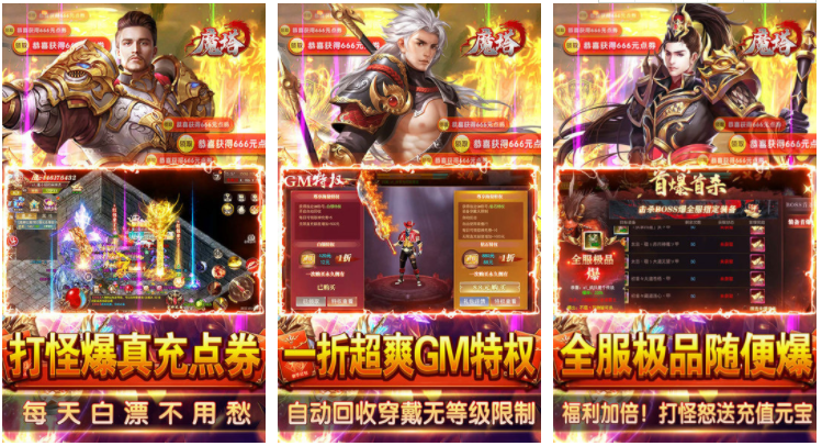 2026正版传奇怎么选不踩坑？散人打金/养老/激情服全品类挑选指南