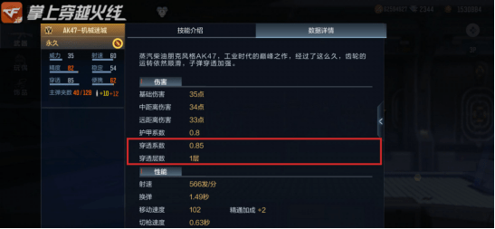 2026年4月最新，黄沙领主机制拆解、低造价通关配置及稀有掉落指南