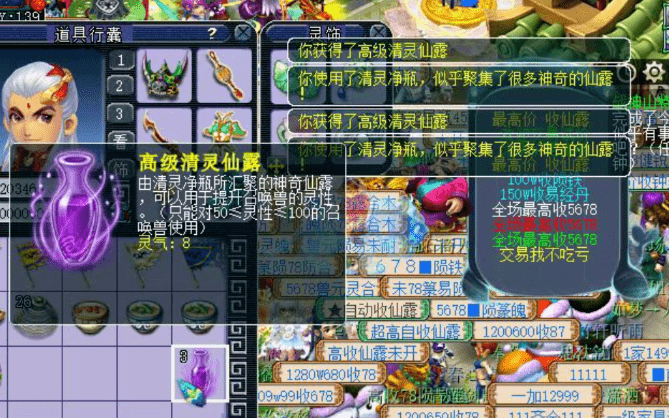 梦幻西游妙手仁心怎么刷收益最高？2026五开/单开速拿满奖励实操攻略