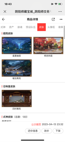 2026八酒杯藏宝阁靠谱吗？拳皇玩家出收号/淘限定周边全流程攻略