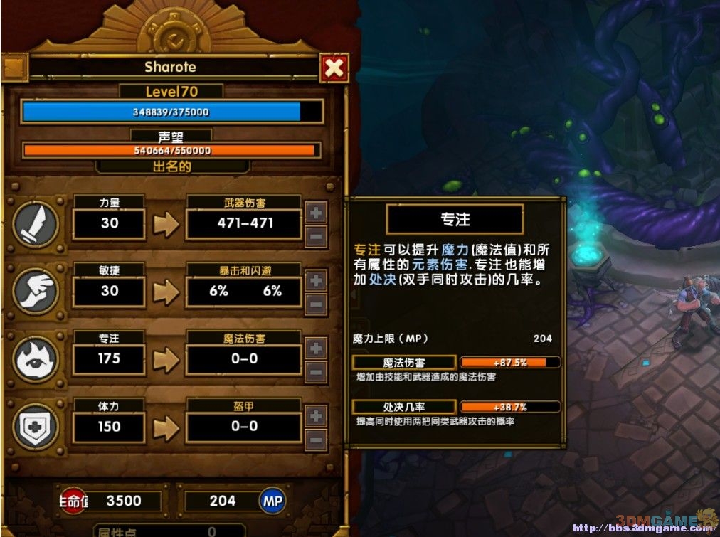 火炬之光2任务类型全解析，刷装、速通、隐藏成就怎么选最划算？