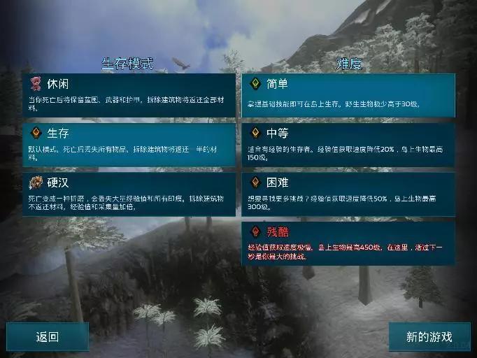 2026叙事驱动开放世界生存建造新游怎么选？零氪党避坑全指南