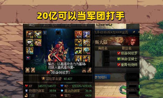 2026年DNF国服第一白手玩法拆解，平民可照搬的打桩+团本+PK全指南