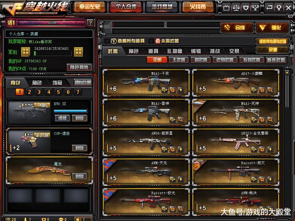 2026最新斗战神加点模拟器怎么选？全职业零误差配点工具实操全攻略