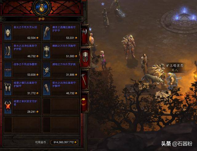 2026暗黑2圣骑士加点攻略，3大流派完美适配零氪开荒到速刷地狱需求