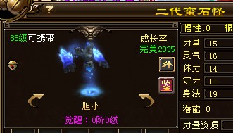 2026天龙八部单刷宝宝选哪类最赚？全场景适配攻略+零氪避坑指南