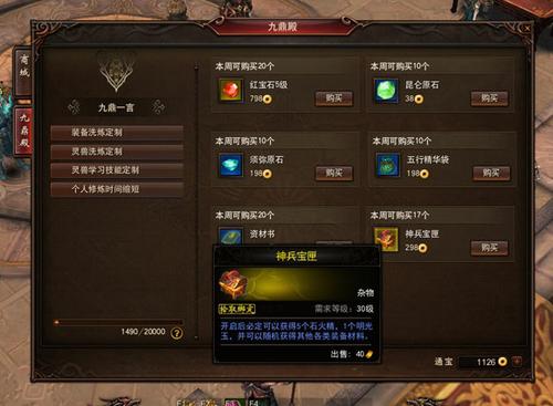 仙剑五语音包有哪几类？2026最新安装+资源获取避坑全指南