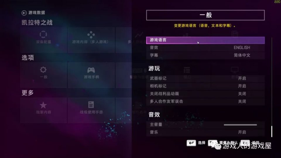 2026孤岛惊魂中文版秘籍全指南，作弊码调用+防闪退亲测有效技巧