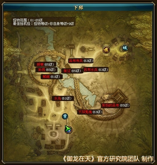 御龙在天野蘑菇坐标怎么找？2026最新刷新点+速刷攻略全整理