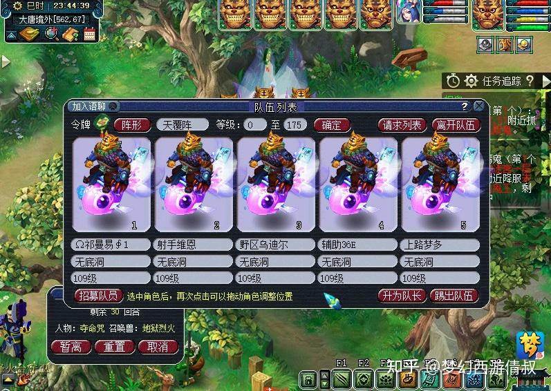 2026散人友好西游回合制手游怎么选？零氪搬砖玩家入坑避坑全指南