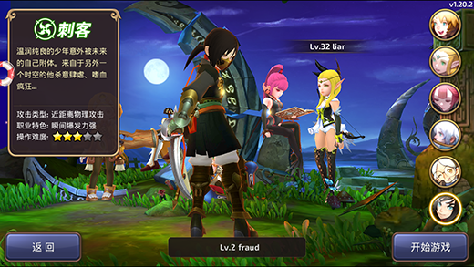 龙之谷刺客新分支是什么类型？2026上线时间/配装/零氪搬砖玩法全解