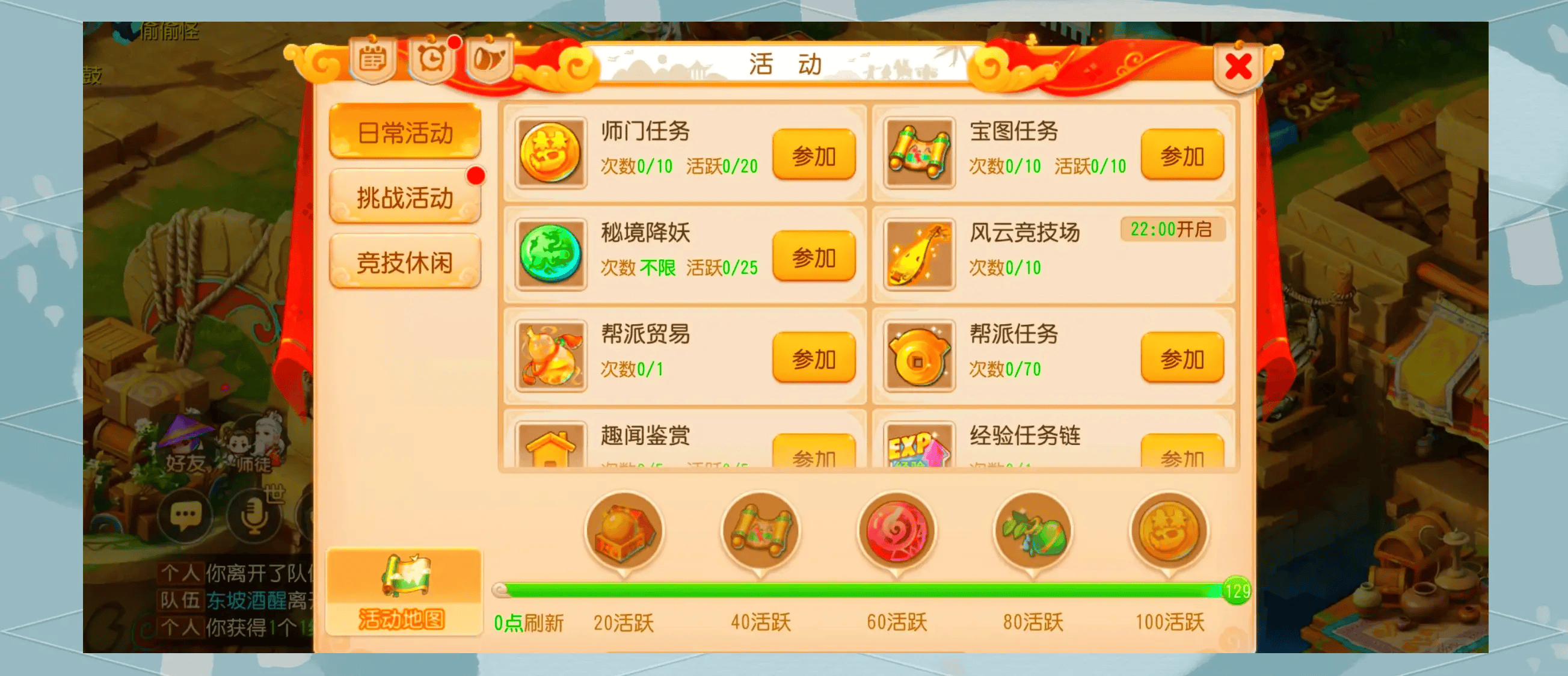 2026年西游类游戏怎么挑不踩雷？零氪党搬砖+刷本+抽卡全维度玩法指南