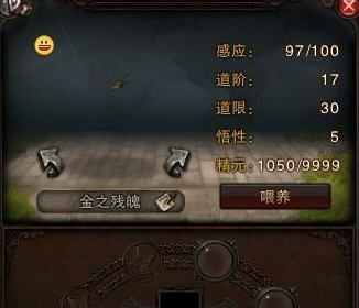 斗战神灵兽进化技格子类型全解析，怎么开格子、配技能不踩坑？