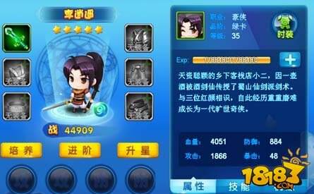 仙剑四免CD补丁全类型解析，2026实测哪款能适配Win11/Steam Deck无闪退？