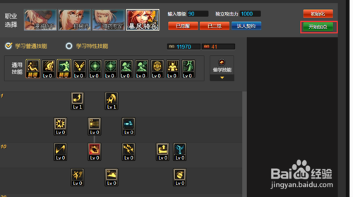 2026DNF加点怕加废洗点亏？全类型虚拟加点器盘点+全职业适配需求指南