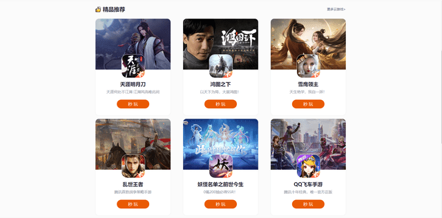 2026盛大客户端官方下载类型盘点，哪款才是你要的无捆绑正版？