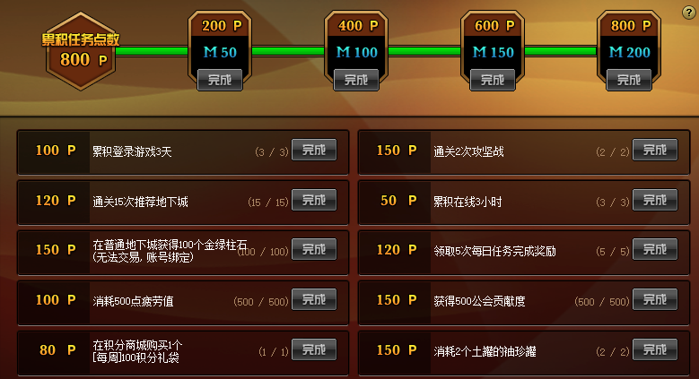 2026年3月新版无尽争霸上分指南，零氪党单排70%胜率冲王者的实操技巧