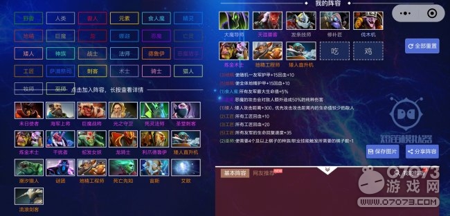 2026年死灵术士装备怎么选？全流派毕业配装+平民过渡避坑指南