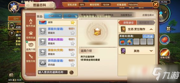 2026MMO搬砖必入，隐龙类型职业全解析 零氪真能吊打氪佬？