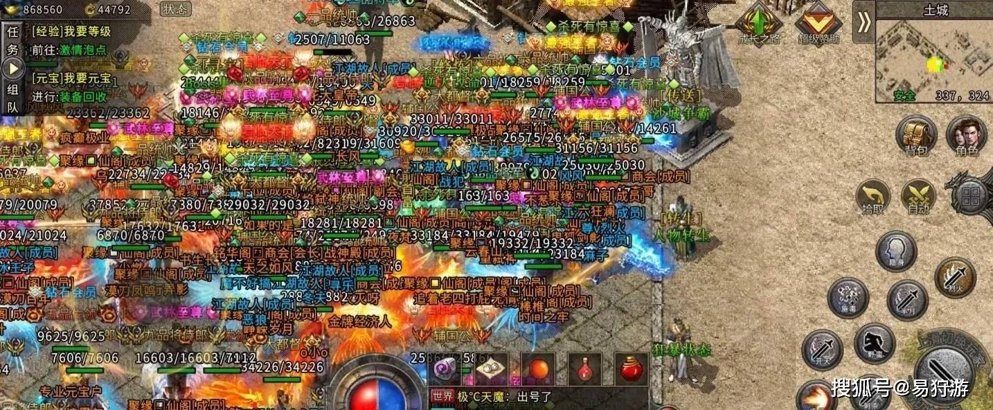 2026热血传奇还能搬砖赚米吗？散人零氪打金全流程避坑指南